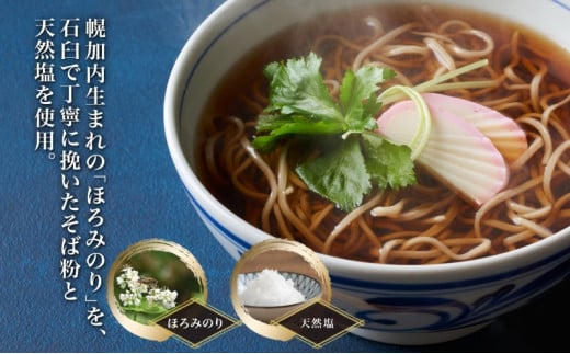 [№5795-0243]北海道 七割 そば 金の乾麺 200g×15束 計30人前 蕎麦 ソバ 乾麺 麺 常温 ギフト グルメ 人気 備蓄 保存食 国産 七割そば 7割そば 北海道産 日本製 お取り寄せ まとめ買い 霧立そば製粉 ほろみのり 産地直送 ほろかない 送料無料