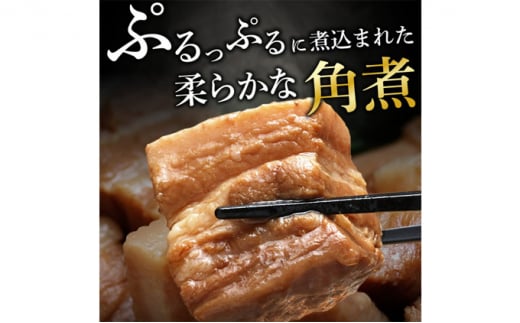 豪華4点 ギフトセット（豚の角煮・ユッケ・牛スジ煮込み・グレインフェッドビーフ低温ロースト） 贈り物 お祝い 仙台牛 ユッケ 豚の角煮 仙台牛 牛スジ煮込み 肉 ギフト 岩沼市 [№5704-0620]