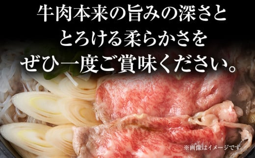 訳あり【A4～A5】博多和牛赤身霜降りしゃぶしゃぶすき焼き用（肩・モモ）1.2kg 黒毛和牛 お取り寄せグルメ お取り寄せ お土産 九州 福岡土産 取り寄せ グルメ