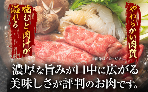 訳あり【A4～A5】博多和牛赤身霜降りしゃぶしゃぶすき焼き用（肩・モモ）1.2kg 黒毛和牛 お取り寄せグルメ お取り寄せ お土産 九州 福岡土産 取り寄せ グルメ