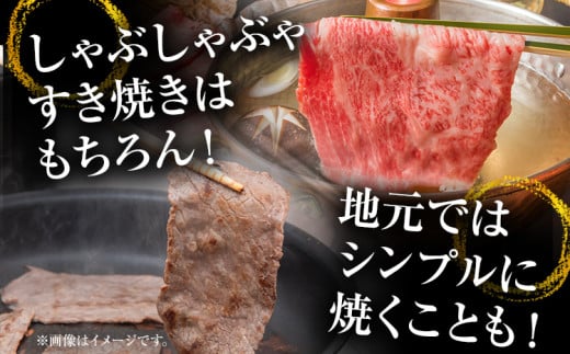 訳あり【A4～A5】博多和牛赤身霜降りしゃぶしゃぶすき焼き用（肩・モモ）1.2kg 黒毛和牛 お取り寄せグルメ お取り寄せ お土産 九州 福岡土産 取り寄せ グルメ