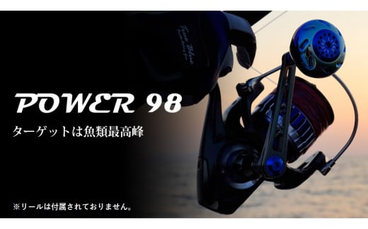 【ガンメタ×ブルー】LIVRE リブレ Power98（シマノ右 タイプ）リールサイズ 18000～20000 亀山市/有限会社メガテック リールハンドル カスタムハンドル 国産 [AMBB045-6]