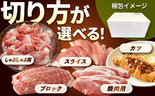 【ブロック】三重県 亀山市 豚肉 モモ 1kg 小林ファームが愛情こめて育てた三元豚 亀山市/小林ファーム 冷蔵 もも 送料無料 [AMAB006-5]