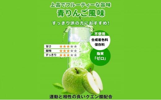 モンドセレクション金賞 ハルクファクター EAA 青りんご風味 大容量 520g 必須アミノ酸 BCAA プロテイン 人気 おいしい 筋トレ サプリメント 美容 燃焼系 ダイエット サプリ 国産 アップル りんご