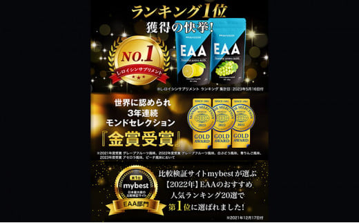 モンドセレクション金賞 ハルクファクター EAA 青りんご風味 大容量 520g 必須アミノ酸 BCAA プロテイン 人気 おいしい 筋トレ サプリメント 美容 燃焼系 ダイエット サプリ 国産 アップル りんご