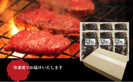 壺漬けハラミ6Pセット 壺漬け ハラミ  小分け 個包装 牛肉 バーベキュー BBQ アウトドア タレ 漬け 焼肉 やきにく 350g×6 簡単 冷凍 牛 ごはんのおとも 