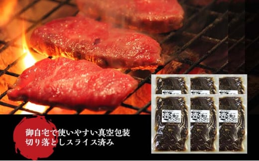 壺漬けハラミ6Pセット 壺漬け ハラミ  小分け 個包装 牛肉 バーベキュー BBQ アウトドア タレ 漬け 焼肉 やきにく 350g×6 簡単 冷凍 牛 ごはんのおとも 