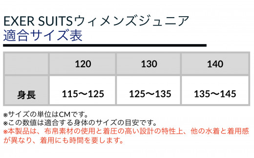 ミズノ　㉘競泳練習水着EXER SUITS（ウィメンズミディアムカットジュニアサイズ）ブルー×オレンジ　サイズ：１４０（ジュニア）