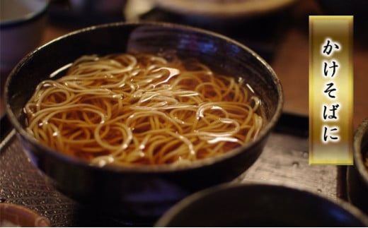 [№5795-0268]【年越しそば】冷凍 二八そば ちょうどいい 150g×8人前 生麺 食塩不使用 大晦日 準備 蕎麦 ソバ 麺 のど越し 手打ち コシ 職人 自家製 石臼挽き お取り寄せ 国産 100％ 産地直送 年内配送 そば処霧立亭 送料無料 北海道 幌加内町