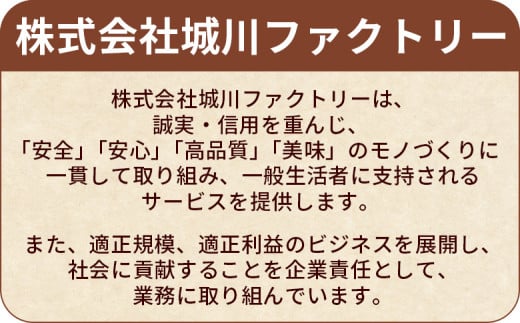 ＜城川自然牧場 厚切りベーコンセット（80g×4種+厚切りモーツァルト85g）＞スライス ガーリックベーコン ショルダーベーコン 七味ベーコン 豚肉 加工品 おかず おつまみ ギフト 贈答用 城川ファクトリー 愛媛県 西予市【冷蔵】『1か月以内に順次出荷予定』