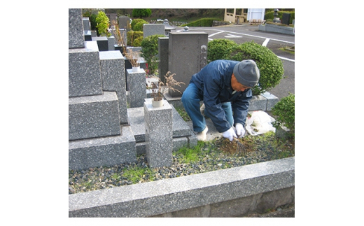 福岡中央霊園内　お墓の清掃代行サービス(1回分:作業時間60分)【1072413】