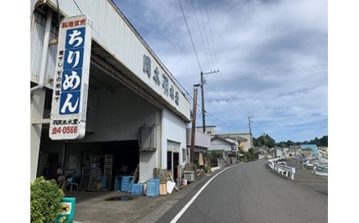 岡本水産加工のちりめん＆かちりじゃこセット（各種2袋）冷凍便 シラス 無添加 釜揚げ しらす丼 ちりめん丼【R00022】