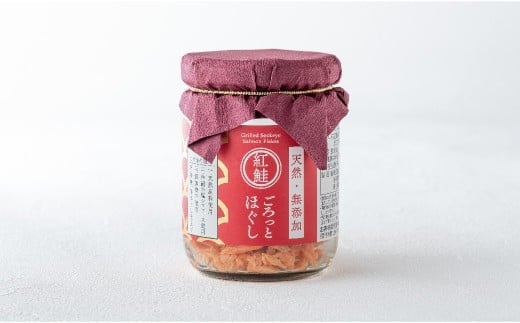 【定期便/3回(隔月)】鮭フレーク 無添加 無着色 小分け 紅鮭 ごろっとほぐし (100g×6本入)  3ヶ月定期便（隔月発送）天然 ほぐし身 サケ シャケ ベニサケ セット