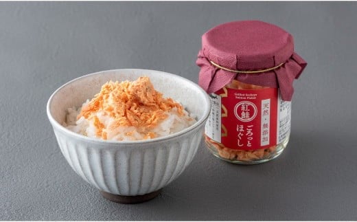 【定期便/3回(隔月)】鮭フレーク 無添加 無着色 小分け 紅鮭 ごろっとほぐし (100g×6本入)  3ヶ月定期便（隔月発送）天然 ほぐし身 サケ シャケ ベニサケ セット