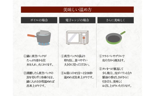 ［数量限定］満足サイズ!! 味鰻 うなぎ蒲焼き 2尾セット 合計約400g（無頭）化粧箱入 熨斗対応可【C421-2311】