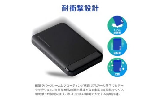 【049-02】ロジテック セキュリティ対策 暗号化 外付けSSD ポータブル 小型 480GB 故障検知機能搭載 USB3.2 Gen1 耐衝撃【LMD-PBL480U3BS】