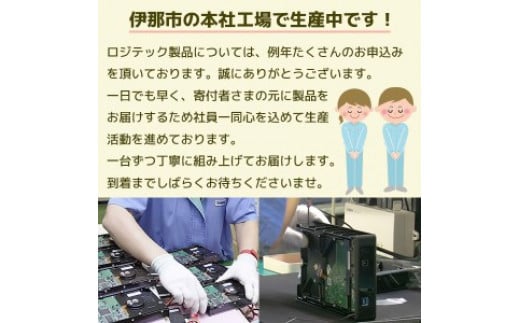 【049-02】ロジテック セキュリティ対策 暗号化 外付けSSD ポータブル 小型 480GB 故障検知機能搭載 USB3.2 Gen1 耐衝撃【LMD-PBL480U3BS】