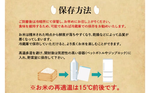 【令和6年産】鹿嶋市産ミルキークイーン(5kg×1袋)【お米 米 鹿嶋市 茨城県 白米 新米 おにぎり ごはん 15000円以内 】(KBS-8）