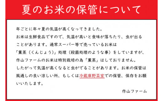 【新米 令和6年産】 完熟夕陽米 (玄米) 10kg (5kg×2) ひとめぼれ 特別栽培米 生産農家直送 (CP035)