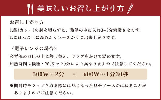 【5ヶ月定期便】熊本県産あか牛使用 くまもとあか牛 ビーフカレー 4人前 計640g(160g×4袋)