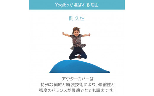 【チョコレートブラウン】39-E-8　Yogibo Drop（ヨギボー ドロップ）
※離島への配送不可