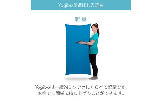 【チョコレートブラウン】39-E-8　Yogibo Drop（ヨギボー ドロップ）
※離島への配送不可