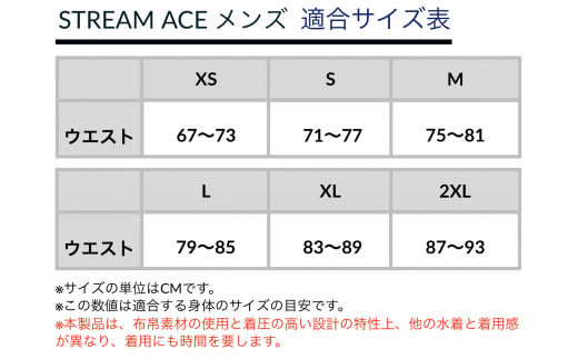 ミズノ　㉓競泳レース水着STREAM ACE（メンズＶパンツ）ブラック×ライトブルー　サイズ：Ｍ