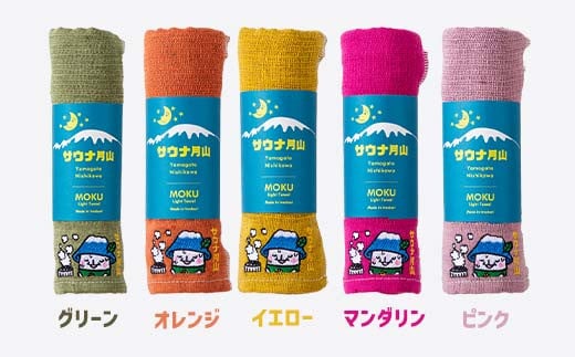 FYN9-932 サウナ月山 オリジナルサウナハット（ブラウン）とタオル3本セット ガッさん刺繍入り サウナ 37 水沢温泉 ハット タオル 繊維 日本製 コットン 100％ 薄手 薄い 刺繍 ガッさん ご当地 オリジナル キャラクター 山形県 西川町 月山