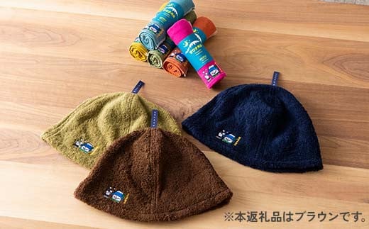 FYN9-932 サウナ月山 オリジナルサウナハット（ブラウン）とタオル3本セット ガッさん刺繍入り サウナ 37 水沢温泉 ハット タオル 繊維 日本製 コットン 100％ 薄手 薄い 刺繍 ガッさん ご当地 オリジナル キャラクター 山形県 西川町 月山