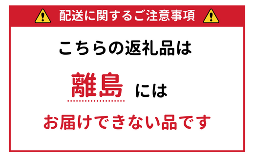 小麦の味がする生ラーメンセット（細麺・平麺・スープ付き）120g×3食入り２パック 【 ふるさと納税 人気 おすすめ ランキング ラーメン 拉麺 らーめん スープ セット 麺 細麺 平麺 味噌ラーメン 塩ラーメン 醤油ラーメン 北海道 大空町 送料無料 】 OSR004