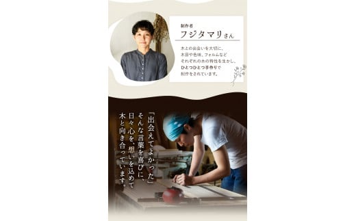 69. リングケース 1個 フジタマリ《180日以内に出荷予定(土日祝除く)》 岡山県 小田郡 矢掛町 指輪 リング リングケース リングピロー