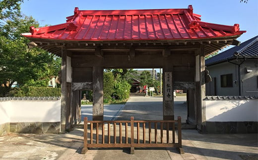 心穏やかに 弘行寺 座禅1名様＋ドリンク1杯付き お寺カフェそわか パワースポット 体験 安らぎ 止観 呼吸法 御朱印 経本 千葉県 F21G-239