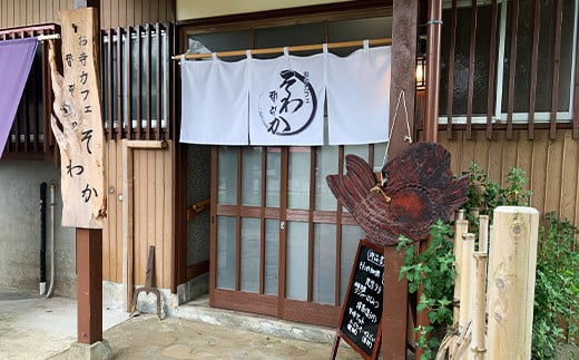 心穏やかに 弘行寺 座禅1名様＋ドリンク1杯付き お寺カフェそわか パワースポット 体験 安らぎ 止観 呼吸法 御朱印 経本 千葉県 F21G-239