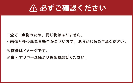 【上野焼香春徹山窯】 選べる土鍋 （ 白 ） 