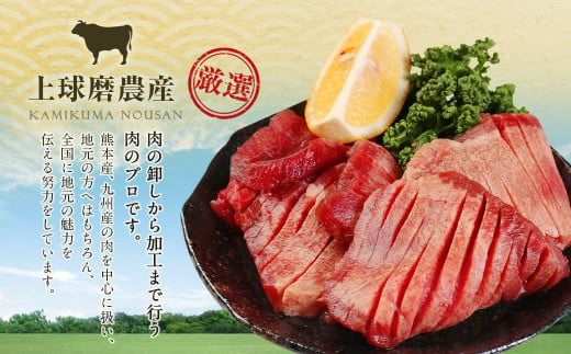 【訳あり】薄切り 牛タン スライス 約700g 