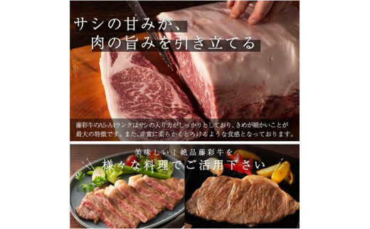 【くまもと黒毛和牛】藤彩牛 焼肉3種（ロース、モモ、カルビ）計1600g