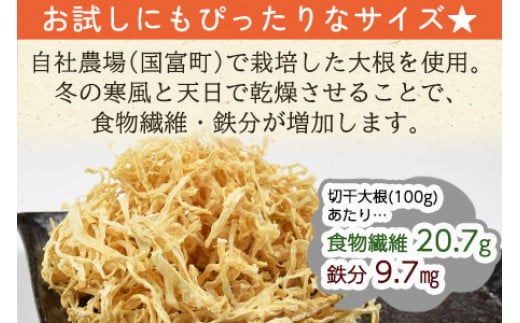 2,000円ポッキリ＜切干大根30g×1袋＞翌月末迄に順次出荷【せんぎり 大根 千切り大根 切り干し大根 切干し大根 切干大根 野菜 常備野菜 煮物 乾物 だいこん ダイコン サラダ お味噌汁 】