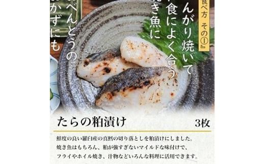 羅臼の魚 おすすめセット(3) いくら?油漬け 鱈昆布 真鱈 切身 鮭 さけ サケ 宗八カレイ たこ タコ たこ足 海産物 詰合せ 羅臼町 北海道 生産者 支援 応援