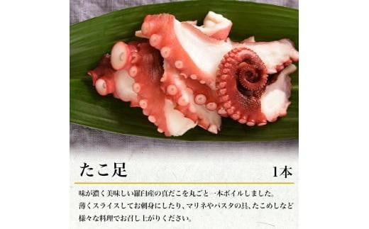 羅臼の魚 おすすめセット(3) いくら?油漬け 鱈昆布 真鱈 切身 鮭 さけ サケ 宗八カレイ たこ タコ たこ足 海産物 詰合せ 羅臼町 北海道 生産者 支援 応援