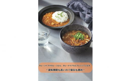 No.389 大容量パック　梵天カレールー　1kg ／ 名物カレー スパイス 自家製麺 地元産野菜 兵庫県