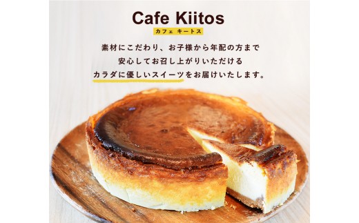 地元Cafeで大人気のベイクドチーズケーキ【B112】