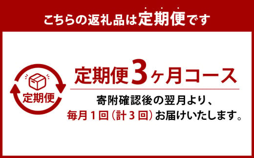 【3ヶ月定期便】オオヤブデイリーファーム くまもと半熟よーぐるちょ 350g×5個セット