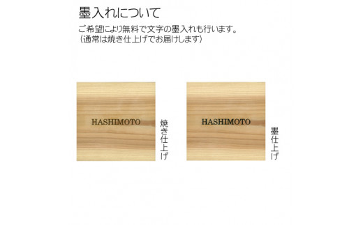 木製アルファベットかまぼこ彫り表札(正方形) ふるさと納税 表札 木製 木彫り 高彫り 木工  木製品 オーダーメイド 京都府 福知山市