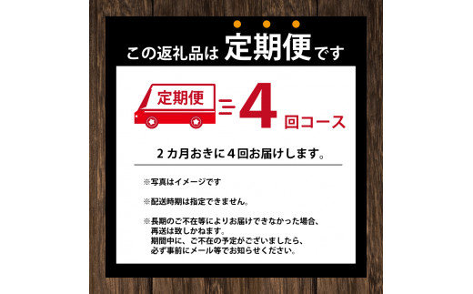 【定期便4回/2カ月毎】粉なっとう（パウダー）180g