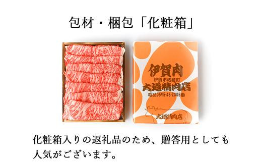 伊賀牛 A5ヒレ・サーロイン 食べ比べステーキセットC 総合計約380g【最高級部位】