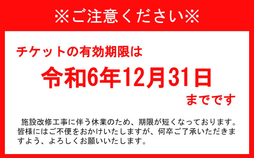 グランデージゴルフ倶楽部　利用券5000円分（1000円ｘ5枚）