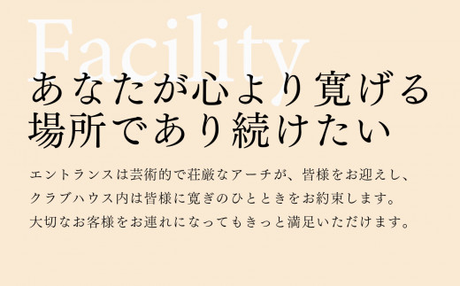 グランデージゴルフ倶楽部　利用券5000円分（1000円ｘ5枚）