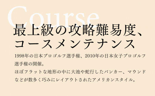 グランデージゴルフ倶楽部　利用券5000円分（1000円ｘ5枚）