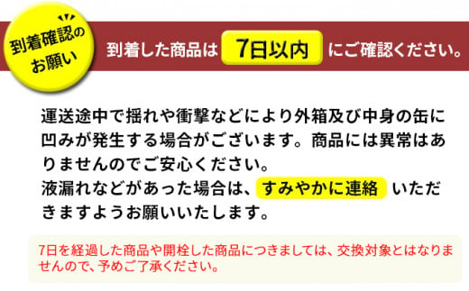 たっぷり果実　アサヒ贅沢搾り　もも350ml×24本（１ケース）