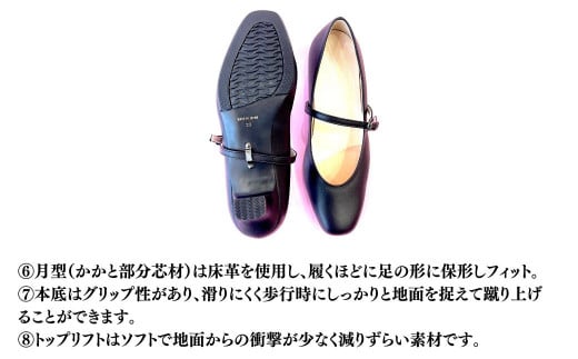 OKUSAWA SHOES-SAKURA- 23.5cm | 埼玉県 草加市 パンプス 黒 ブラック 革 レザー ゴート革 山羊革 レディースシューズ ヒール 通勤靴 結婚式 就職活動 就活 シューズ オフィスカジュアル ラウンドトゥ 低反発インソール 履きやすい 歩きやすい ローヒール 美脚効果 日本製 軽量 痛くない 疲れにくい 定番アイテム ストラップ おすすめ オススメ 撥水 はっ水